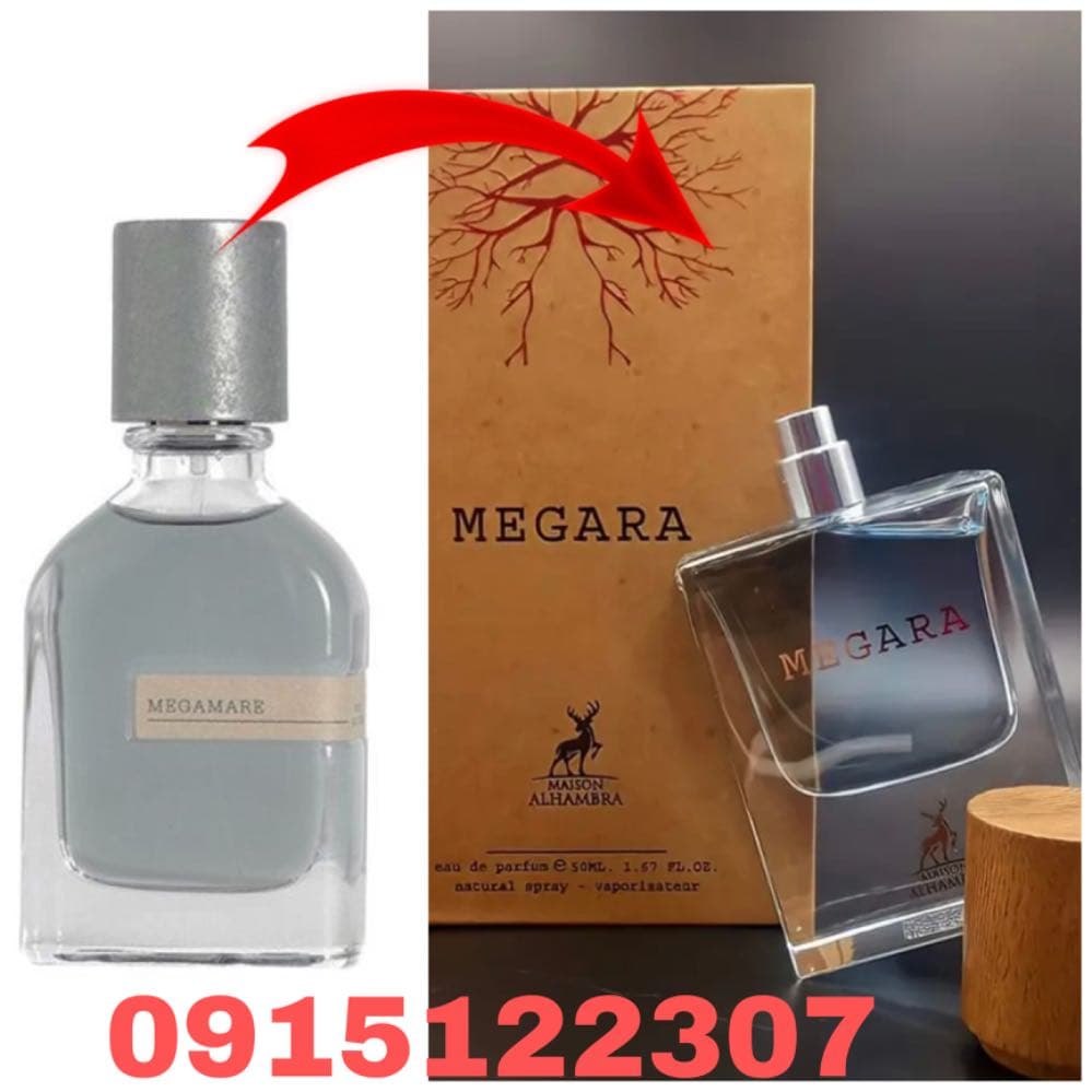عطر MEGARA للجنسين